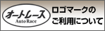 �I�[�g���[�X�@���S�}�[�N�̎g�p�ɂ���